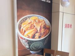 -吉野家(次渠大街店)