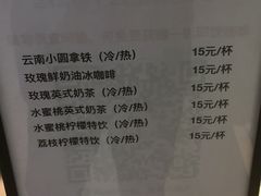 -麦隆咖啡(北大店)