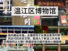 -老鼎万春卤菜(五代传承创始老店)