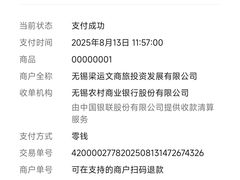 -拱北楼(皇亭广场店)