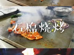 -石棉县孟获城