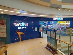 -TOYSRUS玩具反斗城(广州IGC天汇广场店)