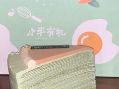 -小半有礼(天河南店)