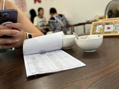 -杨记杏仁茶(椰园店)