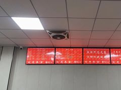-北门严记小吃(九华中路店)