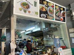 -海安安越南粉(丹竹頭店)