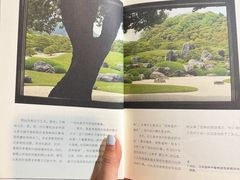 -斯多格书乡(北京大学畅春园店)