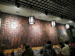 大堂-双喜老铺(人民广场店)