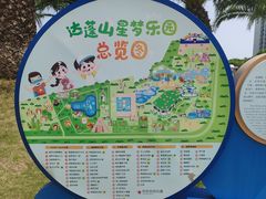 -达蓬山旅游度假区