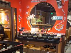-呷哺呷哺 黄金牧场 (欢乐谷店)