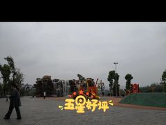 -枫香湖儿童公园