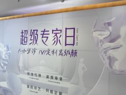 -厦门美莱整形美容医院