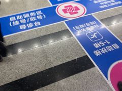 -杭州市第三人民医院