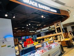 -格瑞思动物奶油生日蛋糕(圆融店)