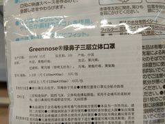 -blt精品超市(上海杨浦合生汇店)