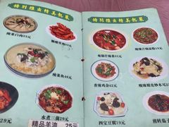 菜单-乐乐餐厅(湘子庙街店)