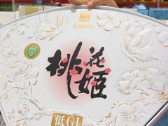 -山姆会员商店(亦庄创意生活广场店)