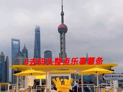 -北外滩滨江绿地