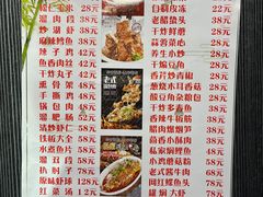 菜单-华竹饭店(中央大街店)