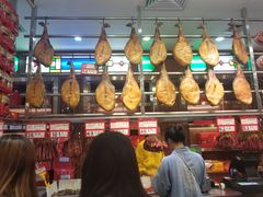 -皇上皇腊味店(下九路店)