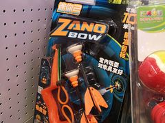 -TOYSRUS玩具反斗城(苏州中心店)
