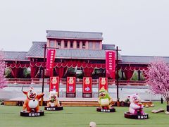 -芜湖方特东方神画