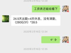 -和湘汇·湘菜小馆(睢宁兴美店)