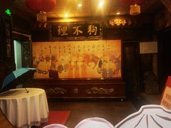 -狗不理(山东路总店)