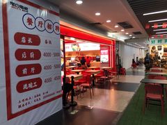 -朴大叔拌饭(广州越秀未来城店)