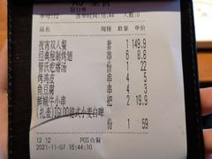 -管氏翅吧(地安门创始店)