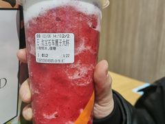 -CoCo都可(合生汇店)