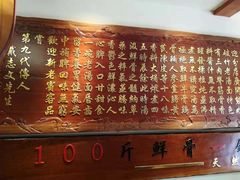-金杨拉面王(杨南路店)