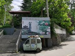 -盛世牡丹苑生态文化旅游区