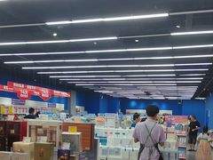 -城西优品道广场