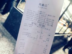 账单-LELECHA乐乐茶(上海五角场万达广场店)