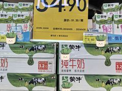 -万家丽生活超市