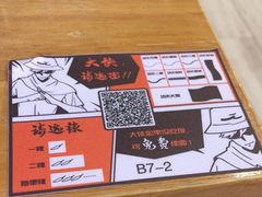 -嘻小北·兰州清汤牛肉面(太平洋森活天地店)