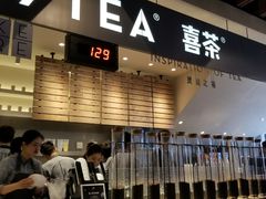 -喜茶(上海正大广场店)