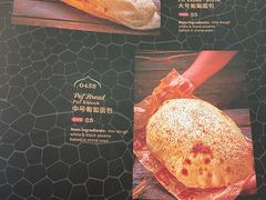 -苏坦土耳其餐厅(白云宾馆店)
