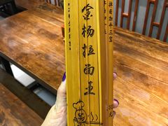-金杨拉面王(杨南路店)