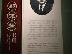 -乐山市博物馆
