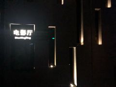 -纽斯桑拿会所(天山店)