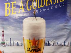 -桂马·日本料理·海胆·海鲜饭·酒场(民主广场店)