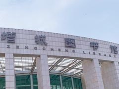 -增城图书馆(荔景大道辅路店)