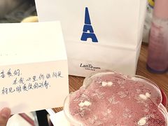 -好利来(柳北店)