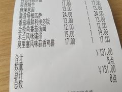 -萨莉亚意式餐厅(东川路店)