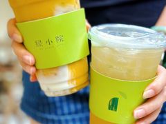 -绿小院(荔湾店)