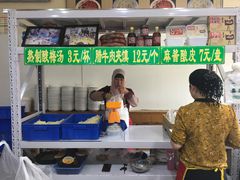 -清真盛志望麻酱酿皮·非遗老字号