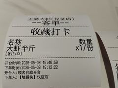 -仪征宝能环球汇