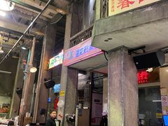 -文和友老长沙龙虾馆(化龙池店)